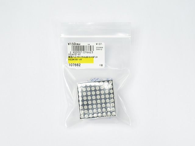 黄色ドットマトリクスLED 8×8ドット OSL641501-AY: オプト