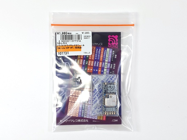 トワイライトワイヤレスモジュール TWE-Lite-DIP-UFL (完成品): 通信