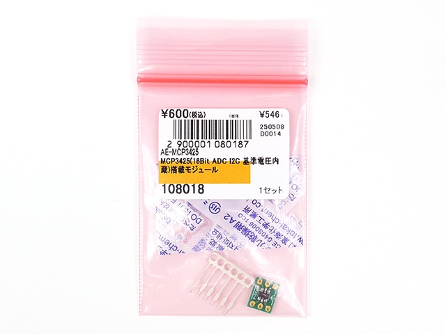 MCP3425(16Bit ADC I2C 基準電圧内蔵)搭載モジュール: 半導体 秋月電子