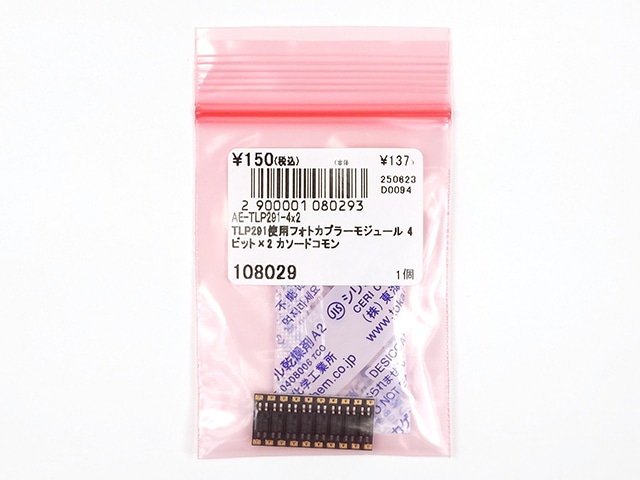 TLP291-4GB 東芝 フォトカプラー 2000個セット R1445264-01.jpg