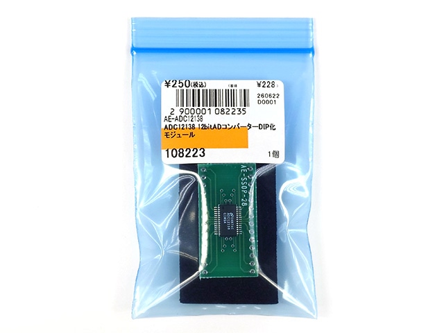 ADC12138 12bitADコンバーターDIP化モジュール: 半導体 秋月電子通商