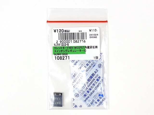2025新入荷 accessory 電圧レギュレータ整流器 2003 2002 1450 グライド ミュージシャン
