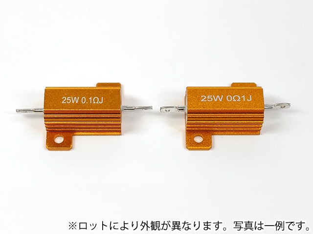 メタルクラッド抵抗 25W0.1Ω: 受動部品 秋月電子通商-電子部品