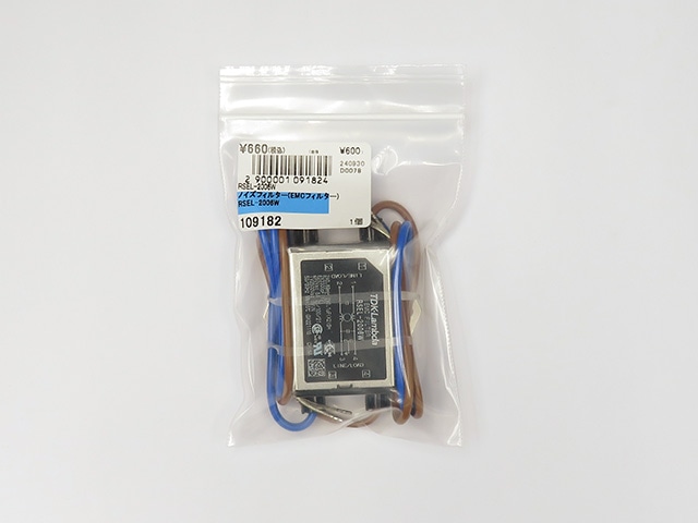 エレハモ　エニグマ　enigma フィルター　貴重 エレハモエニグマenigma フィルター貴重（u30a8u30ecu30cfu30e2