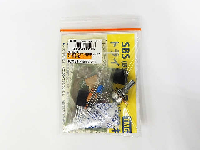 SBS使用トライアック調光器キット(25A): キット一般 秋月電子