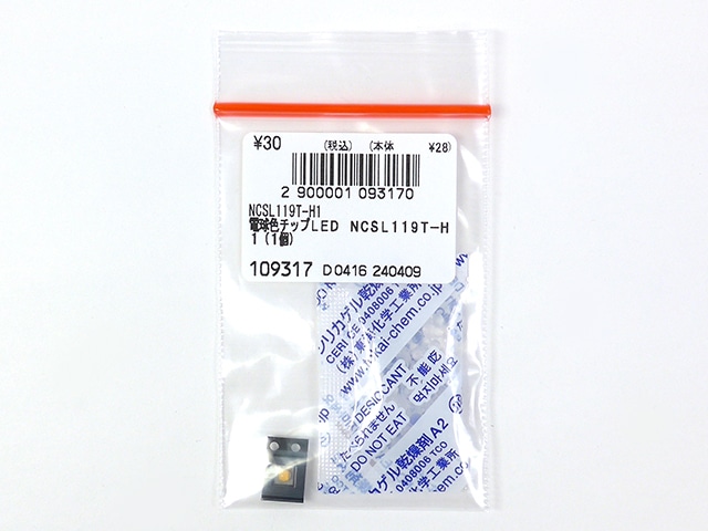 電球色チップLED NCSL119T-H1: オプトエレクトロニクス 秋月電子