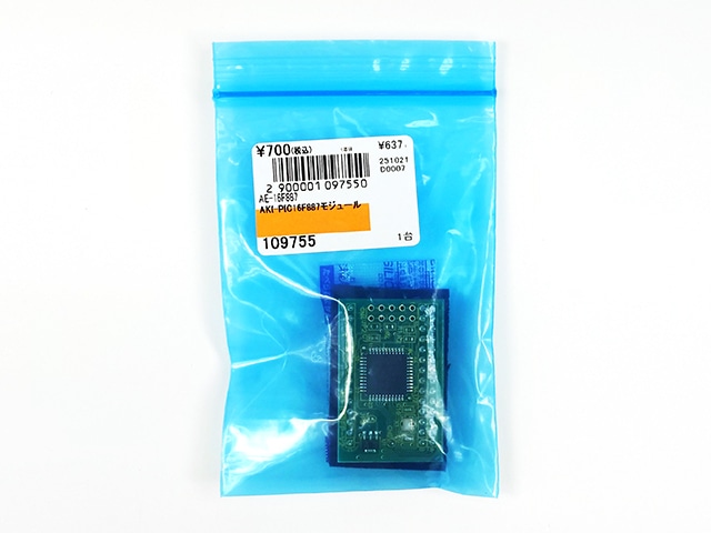 AKI-PIC16F887モジュール: 開発ツール・ボード 秋月電子通商-電子部品
