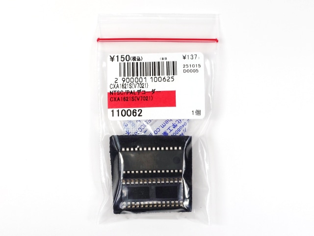 UNIQ デジタル電装品 赤黒 UNIQ デジタル電装品 赤黒 コネクター付コード 4P 赤青黒黄: ケーブル