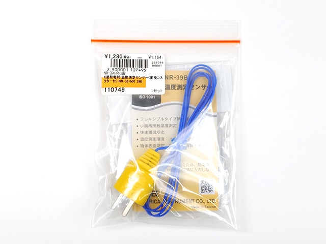 極細温度センサー(K熱電対)　φ0.50mm　300mm　Y端子 その他 aso 1-4128-03 医療・研究用機器 アズワン(AS ONE) 極細温度センサー(K熱電対) φ0.50mm 300mm オメガ