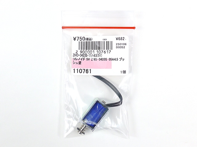 VQZ3121-5YZB1-02-Q VQ Series(VQZ3121～) SMC 5ポート 空気用 2