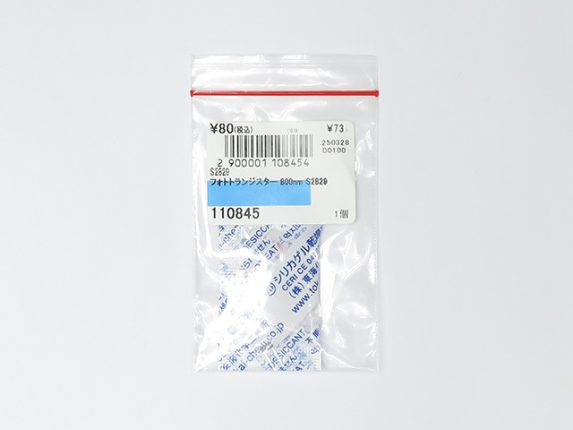 フォトトランジスター 800nm S2829: オプトエレクトロニクス 秋月電子