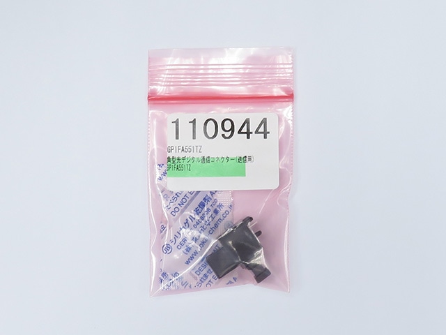 UNIQ デジタル電装品 赤黒 楽天市場】パネル取付け型 DCデジタル 電圧計 電流計 赤青 100V