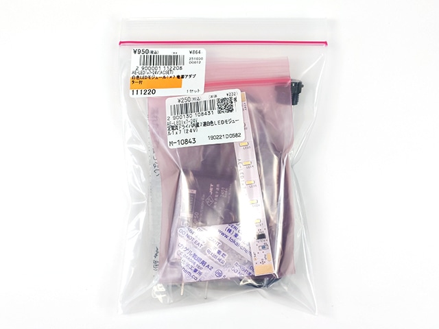 な　ホワイト 2 led電源ユニット 照明器具検索・ダウンロード | 岩崎電気