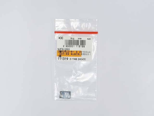 三端子レギュレーター 3.3V100mA SOT-89 NJM78L33SU3: 半導体 三端子レギュレーター 3.3V100mA SOT-89 NJM78L33SU3: 半導体
