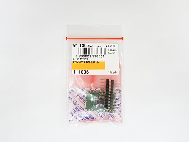 ジョーオーダーページ PCM5102A DIP化キット: 半導体 秋月電子通商-電子部品・ネット通販