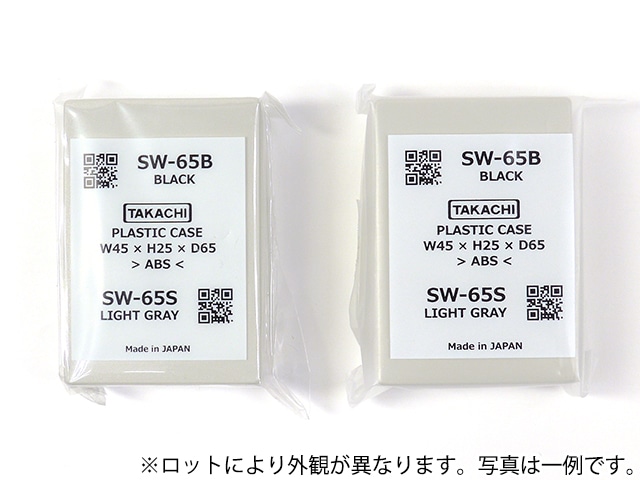 プラスチックケース SW-65S: ケース・ネジ・固定具 秋月電子通商