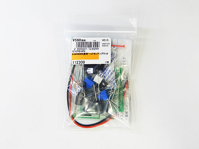 NJM4580DD使用ヘッドホンアンプキット: キット一般 秋月電子通商-電子
