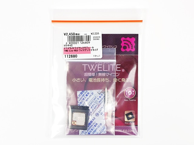 E232 新品未使用 タグ付き M モラビト 定価97,000円 レディース バレル【ターゲット】ザ ミラクル G5 鈴木未来モデル 2BA