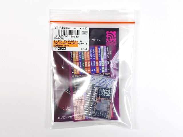 トワイライトワイヤレスモジュール TWE-Lite-RED-DIP UFLコネクター