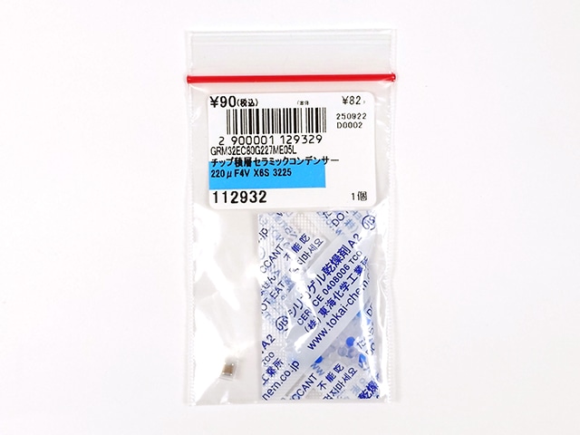 天然素材根付け＊新品＊最終見切り品 Nクロスビス 高低ねじ頭部梨地仕上げ | 山喜産業株式会社