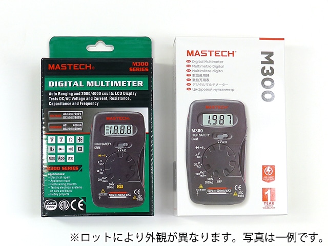 デジタルマルチメーター ポケットサイズ M300 マニュアルレンジ