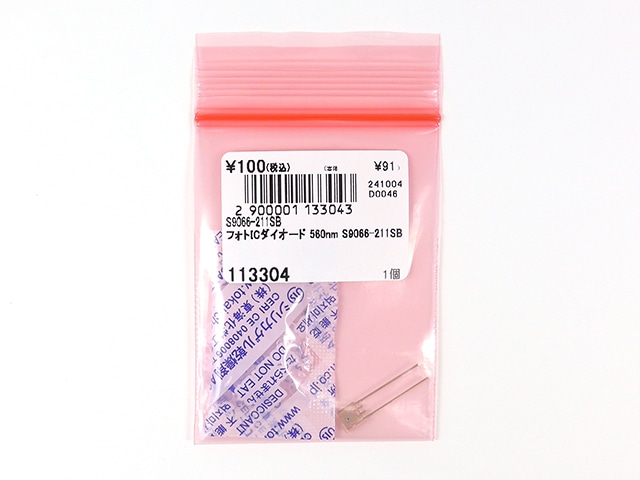 フォトICダイオード 560nm S9066-211SB: オプトエレクトロニクス フォトICダイオード 560nm S9066-211SB: オプトエレクトロニクス