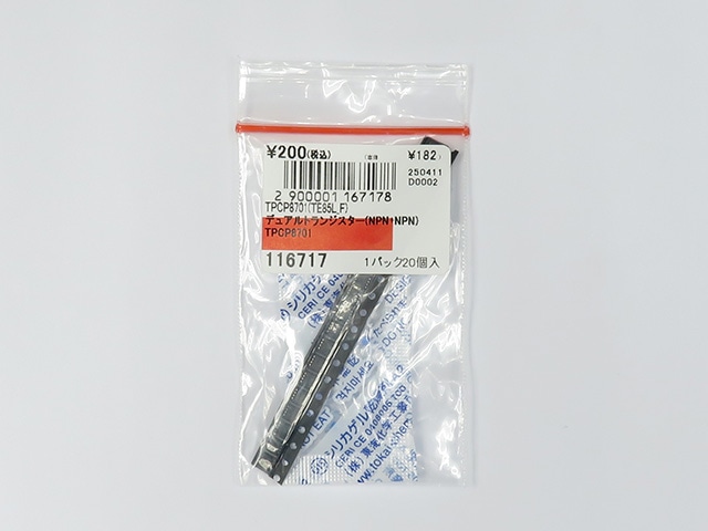 デュアルトランジスター(NPN+NPN) TPCP8701: 半導体 秋月電子 デュアルトランジスター(NPN+NPN) TPCP8701: 半導体 秋月電子