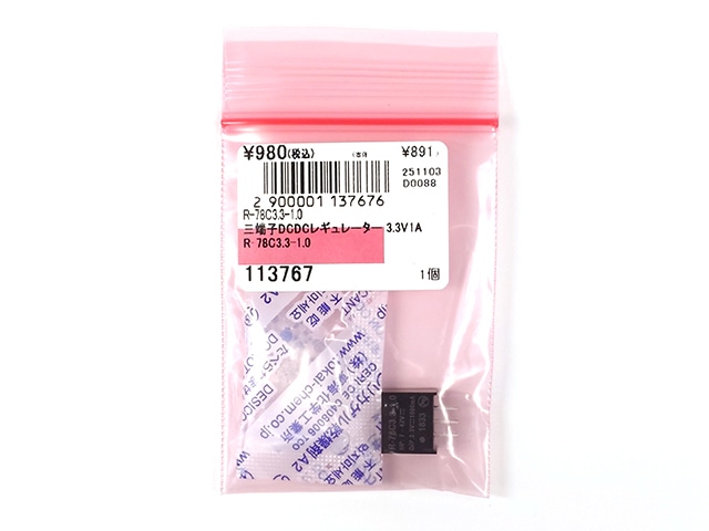 三端子DCDCレギュレーター 3.3V1A R-78C3.3-1.0: 半導体 秋月電子通商