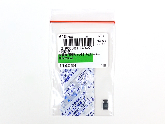 レギュレーターショベル未使用新品 楽天市場】【メール便送料無料】 レギュレーター カワサキ