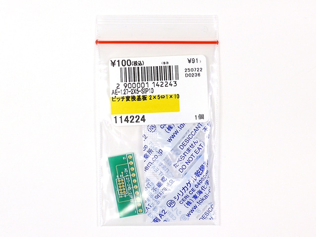 りん：リペア交換用：縁板：面板：AC互換：ラワン：表面基盤一式 LQFP64ピン(0.5mm)変換基板: 基板・ブレッドボード・ラグ板 秋月