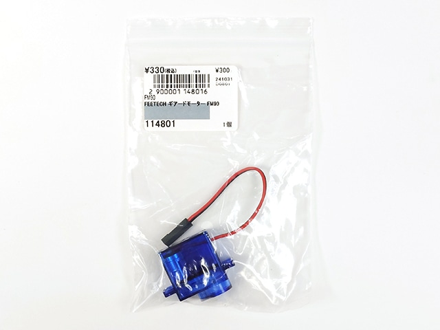 FEETECH ギアードモーター FM90: 制御部品・駆動部品 秋月電子通商
