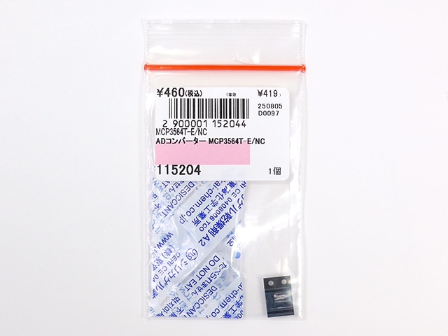 ADコンバーター MCP3564T-E/NC: 半導体 秋月電子通商-電子部品・ネット通販
