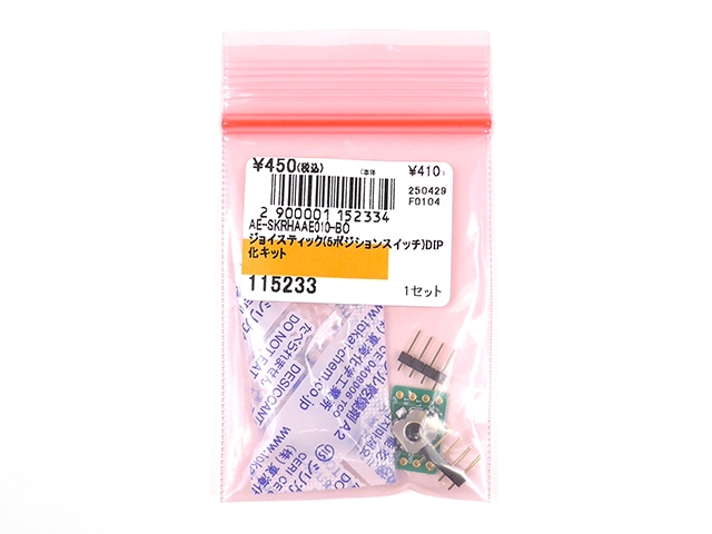 1V1-5F-11-87 | APEM 2-Axis Joystick Switch Conical