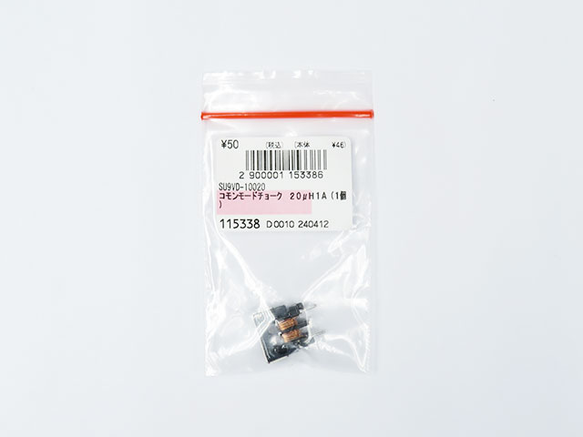 モッキンバード? ツモリチサト ウォーク tsumori chisato WALK 厚底ジップアップ