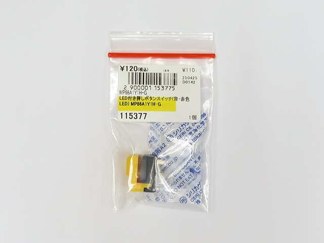 LED付き押しボタンスイッチ(黄・赤色LED) MP86A1Y1H-G: 制御部品・駆動