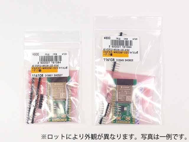 ESP32-WROOM-32Eマイコンボード: 開発ツール・ボード 秋月電子通商