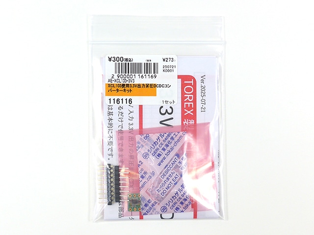 XCL103使用3.3V出力昇圧DCDCコンバーターキット: 半導体 秋月電子通商