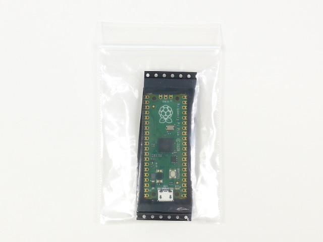 Raspberry Pi Pico ラズベリーパイピコ: 開発ツール・ボード