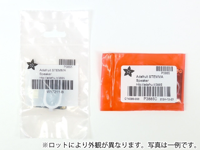 Adafruit STEMMA Speaker - Plug and Play AudioAmplifier: 開発