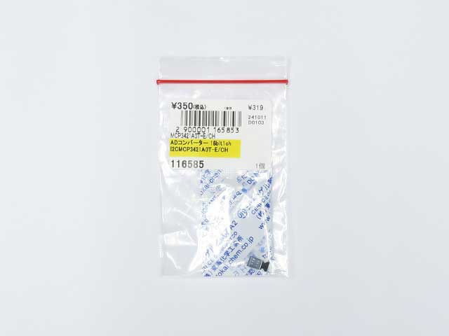 ソヤ様 ADコンバーター 18bit1ch I2CMCP3421A0T-E/CH: 半導体 秋月電子通商