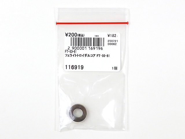 【中古 A(中古品)】Fita(フィータ) KC-FT50ML 657-687 KC-FT50ML 657-687【送料無料】 | プラス Fita通販 - Kagg.jp