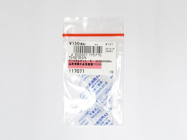 クリスタルオシレーター 26.000000MHz 温度補償水晶発振器(TCXO): 受動