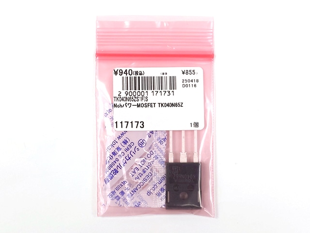 NchパワーMOSFET TK040N65Z: 半導体 秋月電子通商-電子部品・ネット通販