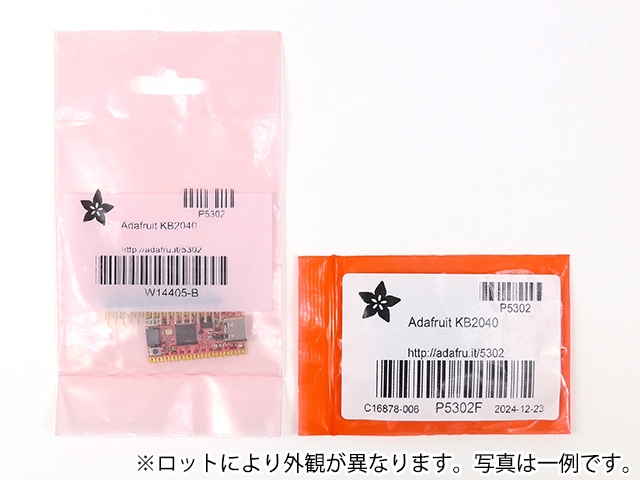 RP2040 Kee Boar Driver: 開発ツール・ボード 秋月電子通商-電子部品 