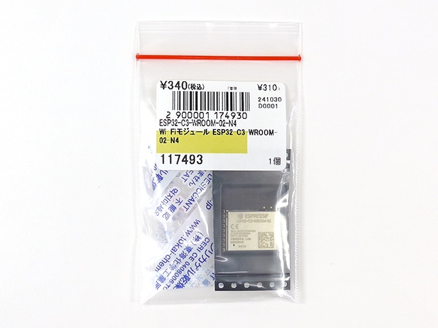 タッコ様 Wi-Fiモジュール ESP32-C3-WROOM-02-N4: 半導体 秋月電子通商