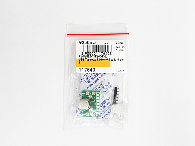 Amazon.co.jp: HangTon USB C Type-C カプラーパネルソケット