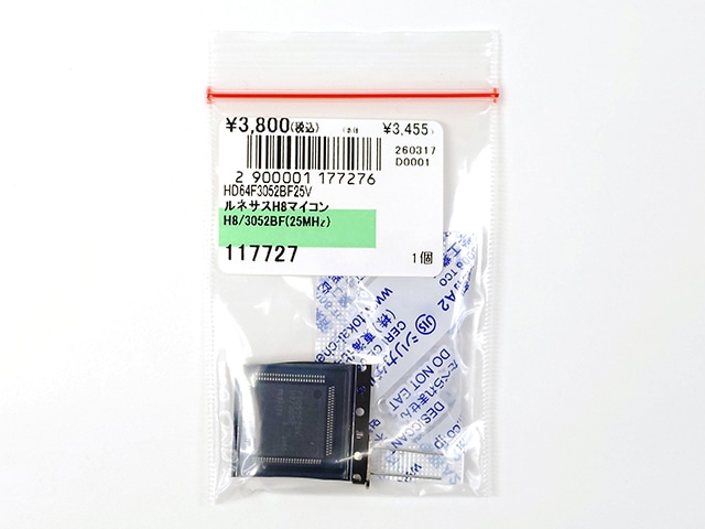 DF3052BF25V = HD64F3052BF25V ルネサス 50個 ルネサスH8マイコン H8/3052BF(25MHz): 半導体 秋月電子通商-電子部品