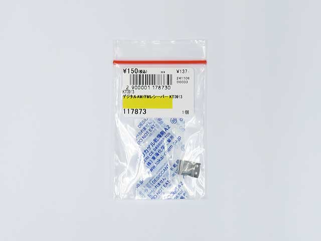 デジタルAM/FMレシーバー KT0913: 開発ツール・ボード 秋月電子 デジタルAM/FMレシーバー KT0913: 開発ツール・ボード 秋月電子