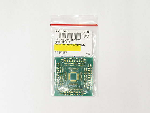 0.4mmピッチQFP(64ピン)変換基板: 基板・ブレッドボード・ラグ板 秋月