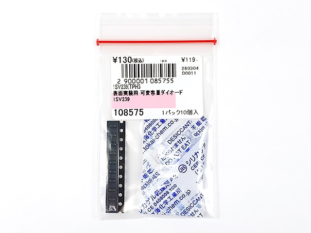 表面実装用 可変容量ダイオード 1SV239: 半導体 秋月電子通商-電子部品